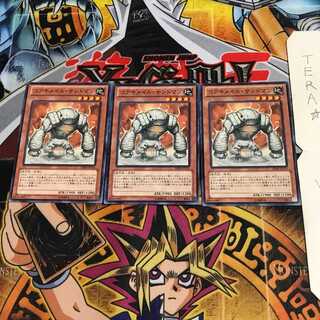 コアキメイル・サンドマン DE04 1 ノーマル 3枚セット てら