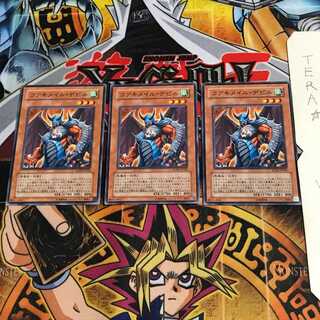 Koa'ki Meiru Doom RGBT 2 Normal Set of 3 Tera