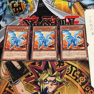 Koa'ki Meiru Drago DE03 1 Normal, set of 3 Tera.