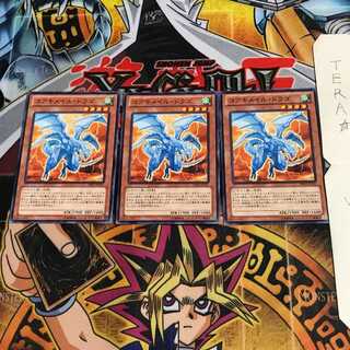 Koa'ki Meiru Drago DE03 2 Normal, set of 3 Tera.