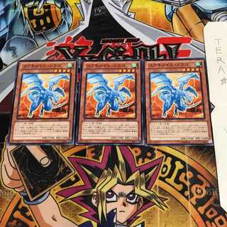 Koa'ki Meiru Drago DE03 3 Normal, set of 3 Tera