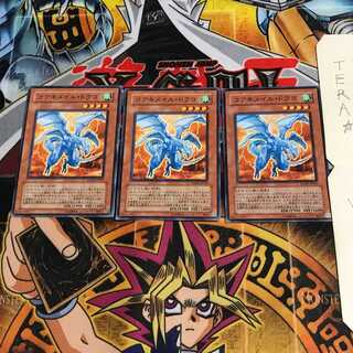 Koa'ki Meiru Drago RGBT 3 Normal Set of 3 Tera