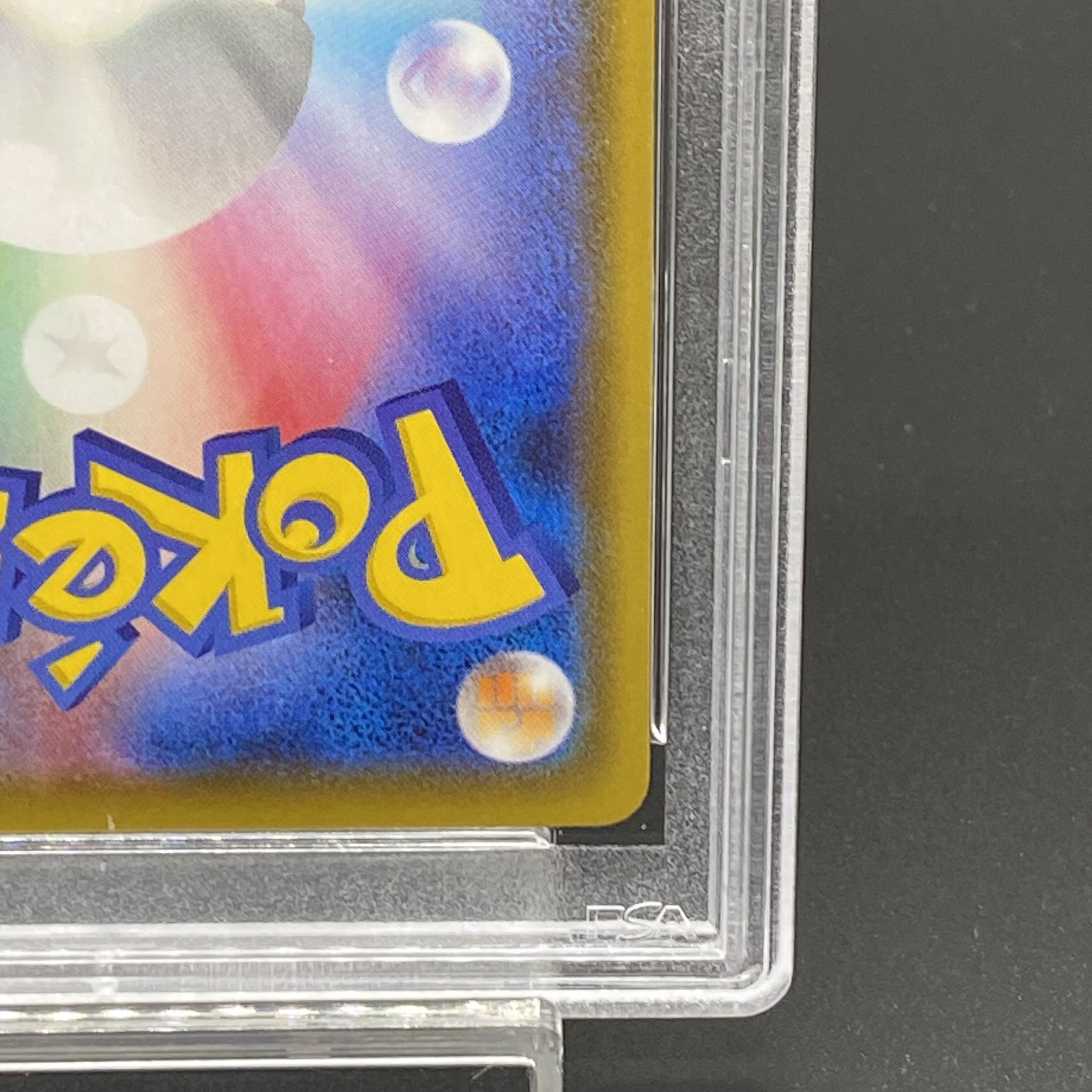 PSA10] UmbreonVMAX HR 095/069