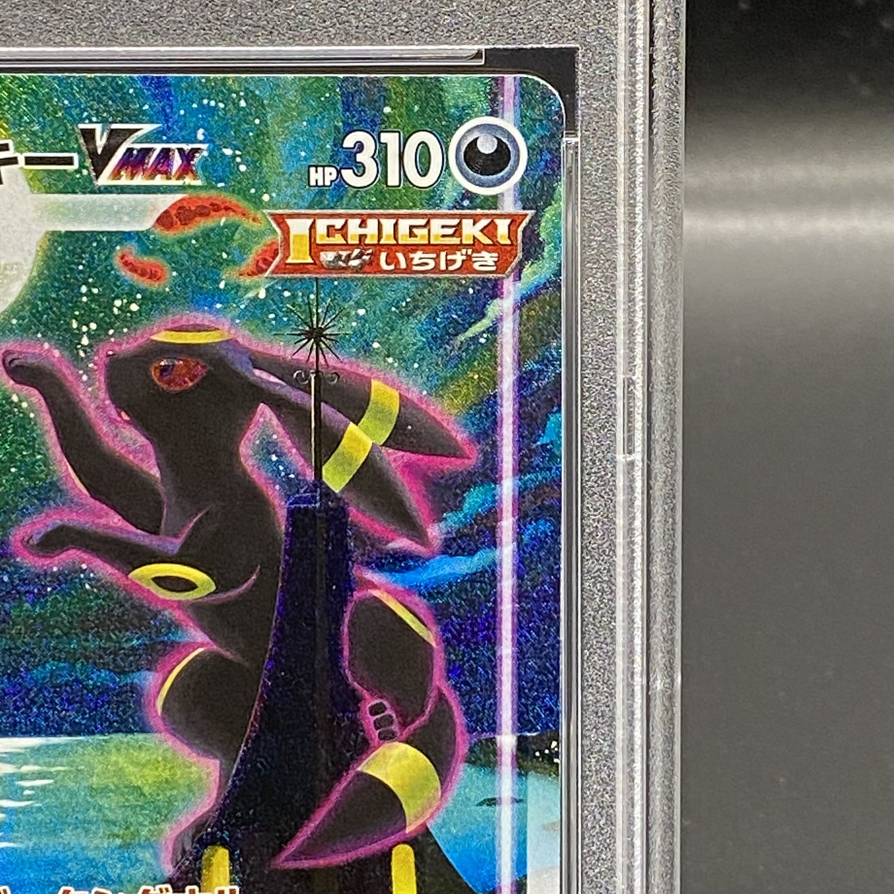 PSA10] UmbreonVMAX HR 095/069