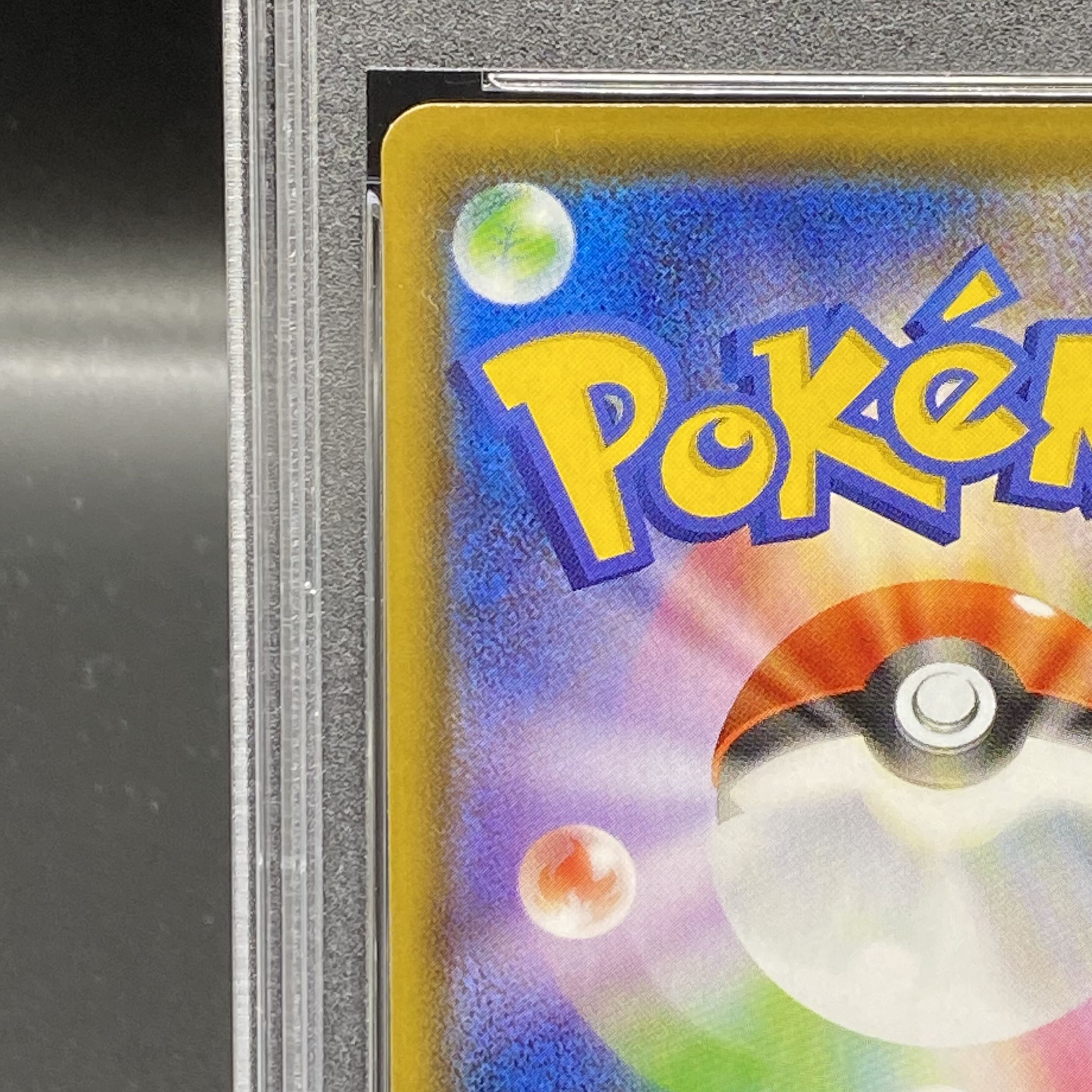 PSA10] UmbreonVMAX HR 095/069