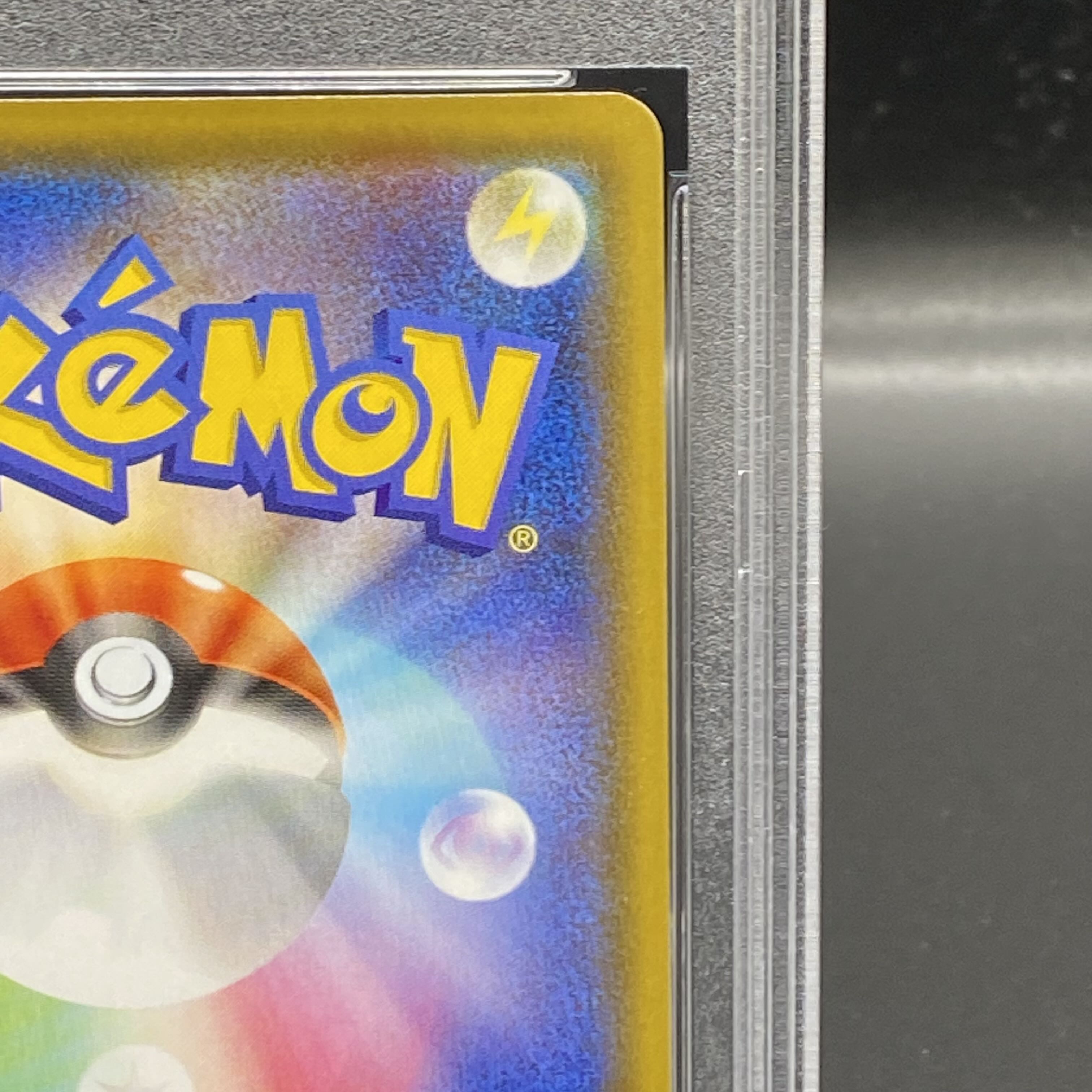 PSA10] UmbreonVMAX HR 095/069