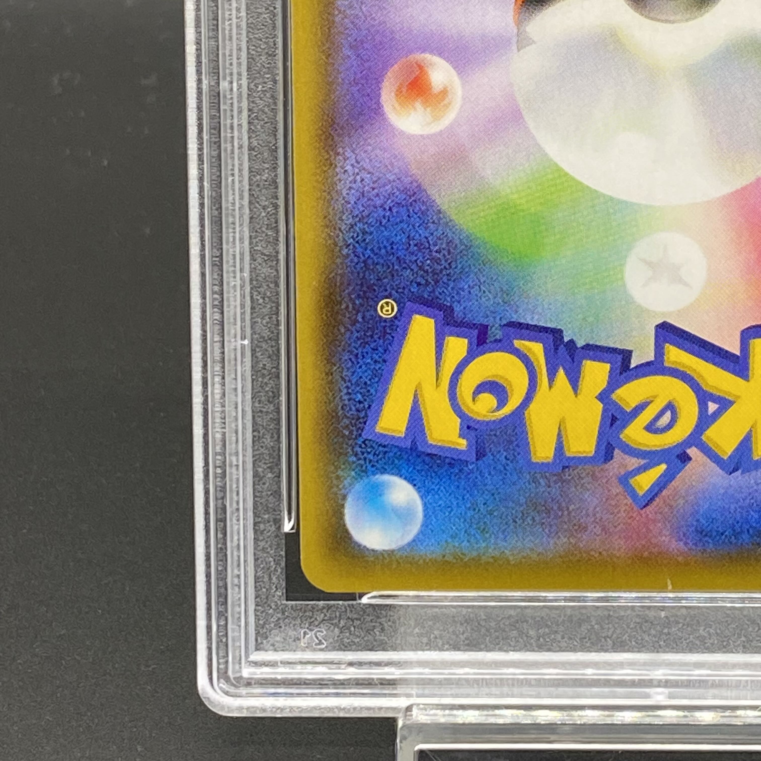 PSA10] UmbreonVMAX HR 095/069