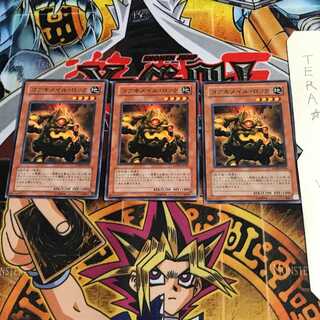 Koa'ki Meiru Boulder ANPR 1 Normal Set of 3 Tera