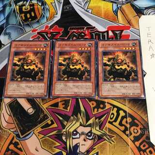 コアキメイル・ロック ANPR 2 ノーマル 3枚セット てら