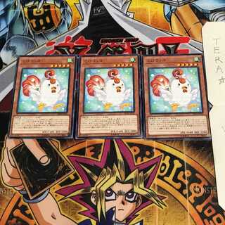 こけコッコ SD34 1 ノーマル 3枚セット てら