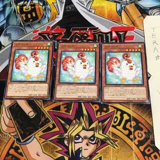 こけコッコ SD34 3 ノーマル 3枚セット てら