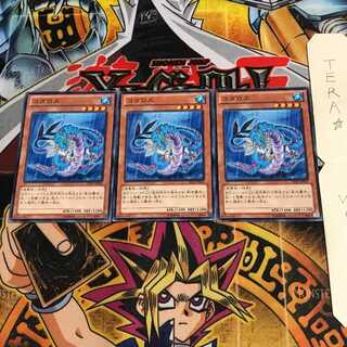 コダロス SD23 1 ノーマル 3枚セット てら