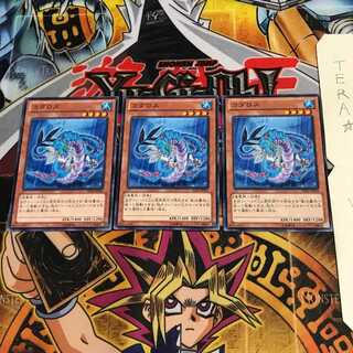 コダロス SD23 2 ノーマル 3枚セット てら