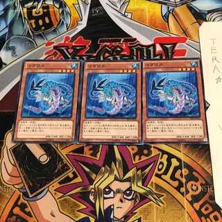 コダロス SD23 3 ノーマル 3枚セット てら