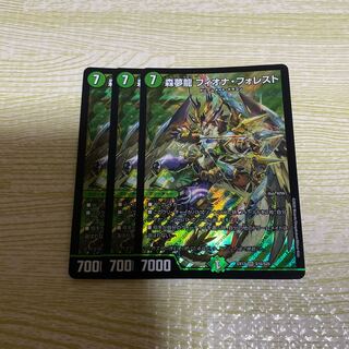 Forest Dream Dragon Fiona Forest SR S16/S20