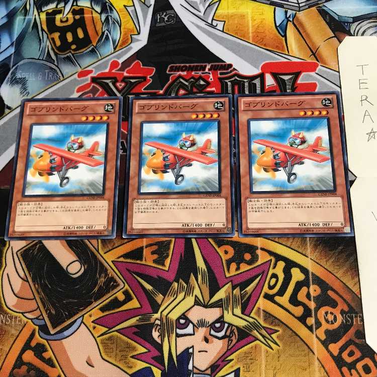 ゴブリンドバーグ GENF 1 ノーマル 3枚セット てら