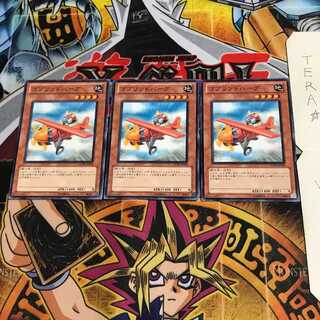 Goblindbergh GENF 2 Normal, set of 3 Tera.