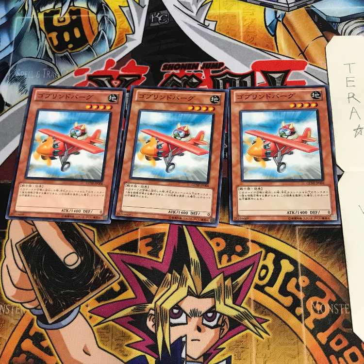 Goblindbergh GENF 3 Normal Set of 3 Tera