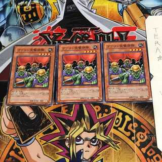 ゴブリン突撃部隊 YSD4 3 ノーマル 3枚セット てら