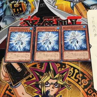 コールド・エンチャンター TP22 1 ノーマル 3枚セット てら