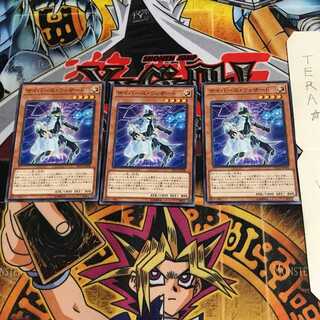 サイバース・ウィザード SD34 1 ノーマル 3枚セット てら