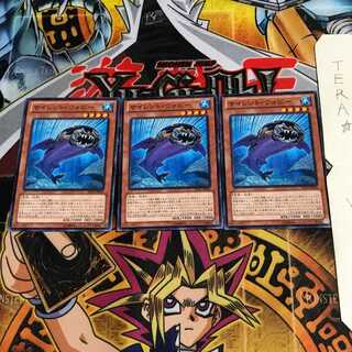 サイレント・ウォビー PP16 1 ノーマル 3枚セット てら