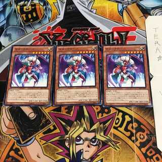 Santa Claws JF15 1 Normal, set of 3 Tera.