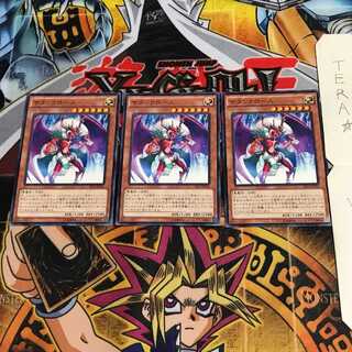 Santa Claws JF15 2 Normal, set of 3 Tera.