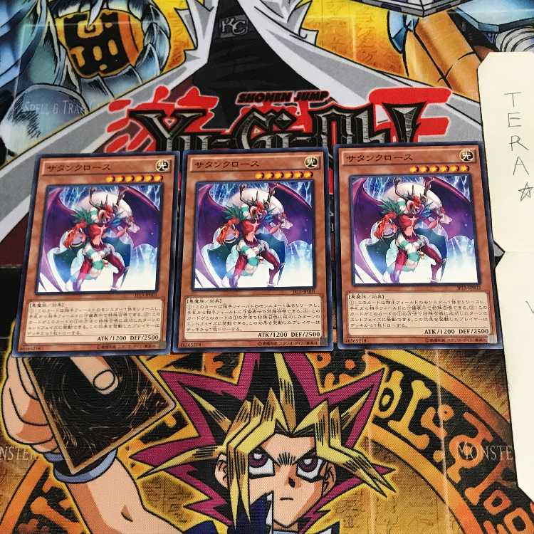 Santa Claws JF15 3 Normal Set of 3 Tera