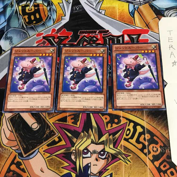 ジェントルーパー ST13 1 ノーマル 3枚セット てら