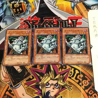 Giant Orc 302 1 Normal, set of 3 Tera.