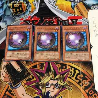 ジャイアントウィルス BE1 1 ノーマル 3枚セット てら