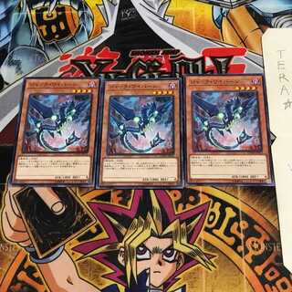 ジャック・ワイバーン COTD 1 ノーマル 3枚セット てら