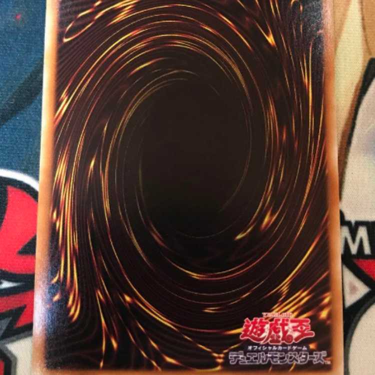 Yu-Gi-Oh! Ice Barrier Dragon Gungnir DTC2 Secret 1 copy