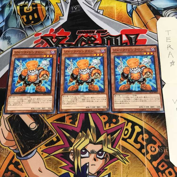 ジャンク・シンクロン SD28 3 ノーマル 3枚セット てら