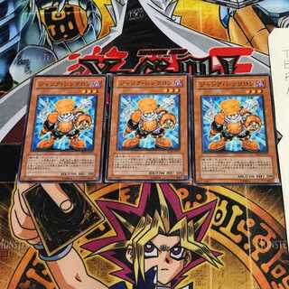 Junk Synchron YSD3 1 Normal, set of 3 Tera.