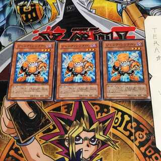 ジャンク・シンクロン YSD4 2 ノーマル 3枚セット てら