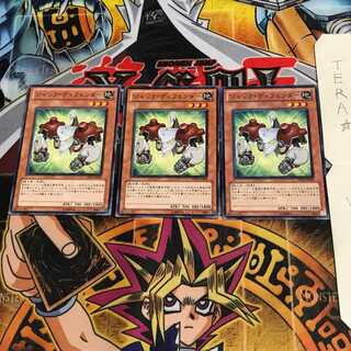 ジャンク・ディフェンダー PR02 2 ノーマル 3枚セット てら