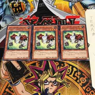 ジャンク・ディフェンダー PR02 3 ノーマル 3枚セット てら