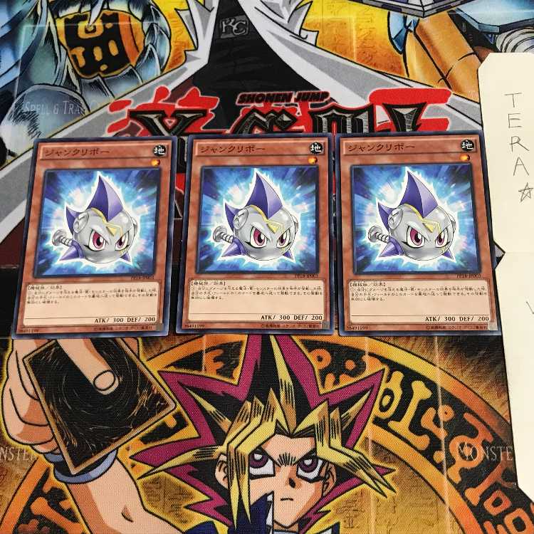 ジャンクリボー PP18 1 ノーマル 3枚セット てら