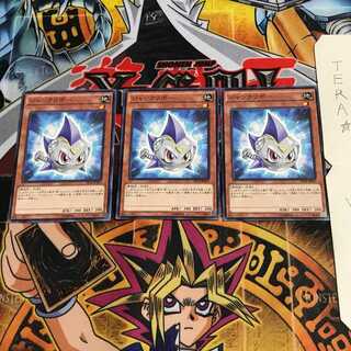 ジャンクリボー PP18 1 ノーマル 3枚セット てら