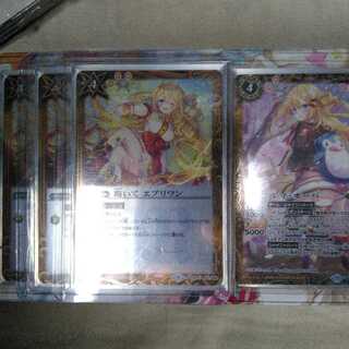 レイオーバ各種