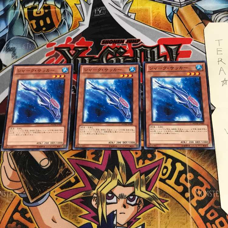 シャーク・サッカー PHSW 1 ノーマル 3枚セット てら