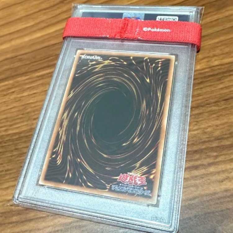 遊戯王　ラーの翼神竜ー球体形　レリーフ　PSA10 遊戯王】 ラーの翼神竜-球体形 PGB1/ウル の通販 - カーナベル