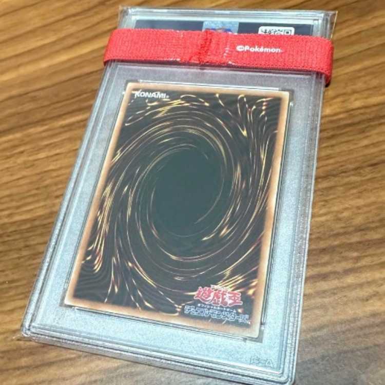 PSA10 遊戯王カード ラーの翼神竜 − 球体形 スフィアモード レリーフ