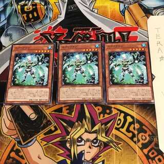 Scrypton WPP1 3 Normal, set of 3 Tera.