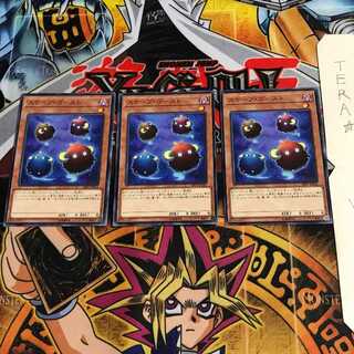 スケープ・ゴースト SR07 1 ノーマル 3枚セット てら