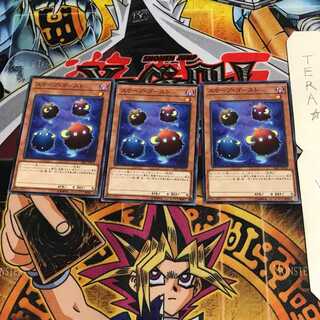 スケープ・ゴースト SR07 2 ノーマル 3枚セット てら