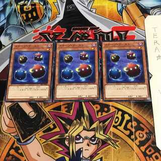 スケープ・ゴースト SR07 3 ノーマル 3枚セット てら