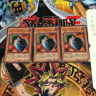 スネークポット EE1 2 ノーマル 3枚セット てら